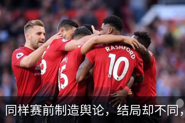 同样赛前制造舆论，结局却不同，津门虎两起申诉被驳回早在预料中
