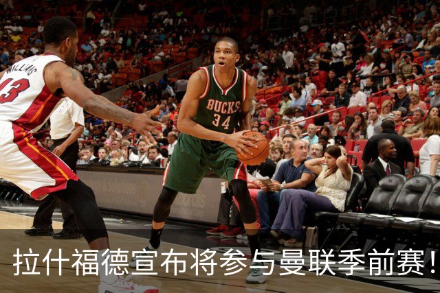 拉什福德宣布将参与曼联季前赛！世界杯后回归日期已定，恐拖至压哨转会