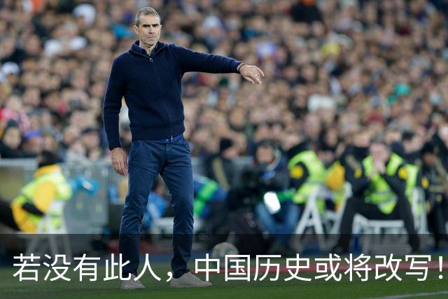 若没有此人，中国历史或将改写！晚年离休后享受什么待遇？