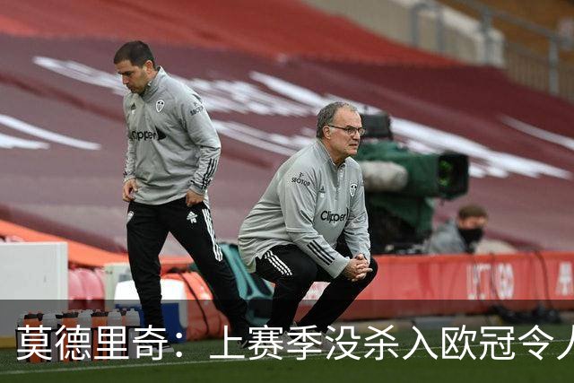 莫德里奇：上赛季没杀入欧冠令人挫败，我渴望回归为米兰赢得奖杯